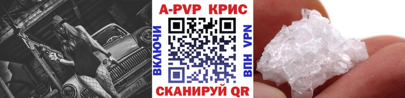 APVP мука Северо-Курильск