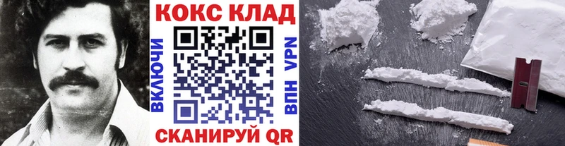 площадка состав  где купить   Северо-Курильск  Cocaine Перу 
