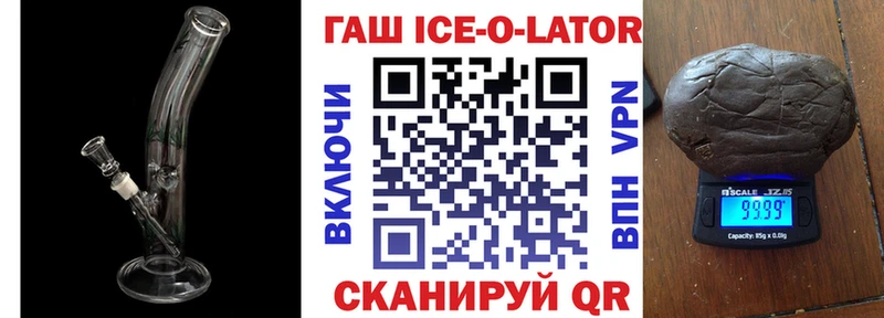 ГАШИШ hashish Северо-Курильск