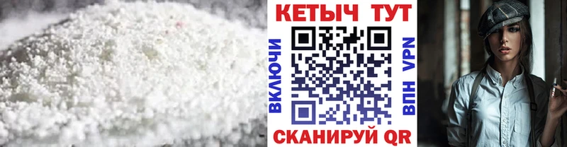 где купить наркоту  Северо-Курильск  КЕТАМИН VHQ 