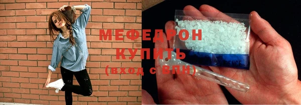 MESCALINE Покров