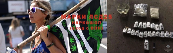 мефедрон Заводоуковск