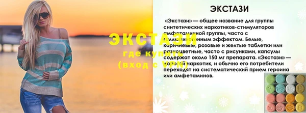 прущая мука Заволжье