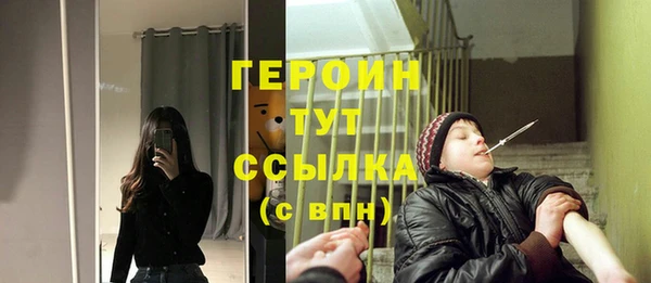 мефедрон Заводоуковск
