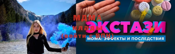 экстази Щёлкино