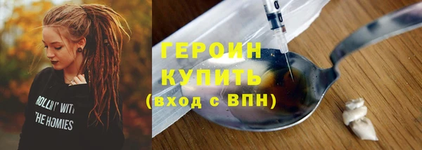 наркотики Щучье