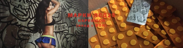 мефедрон Заводоуковск