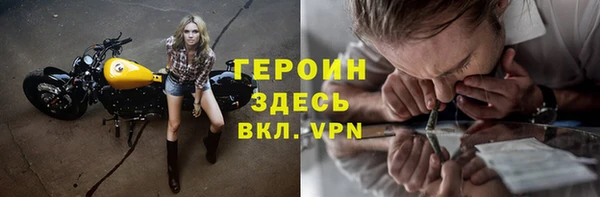 дживик Заволжск