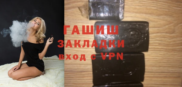 прущая мука Заволжье