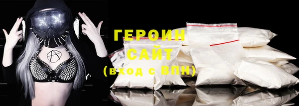 прущая мука Заволжье