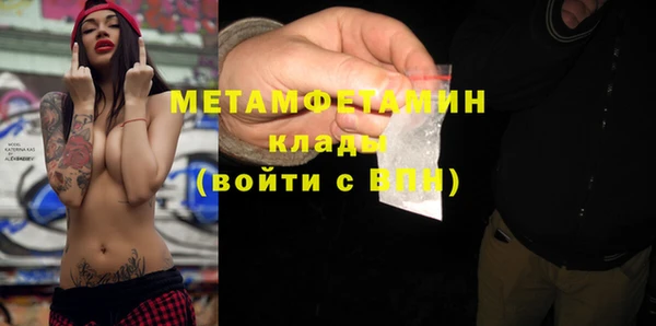 дживик Заволжск