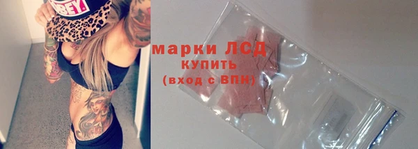 мефедрон Заводоуковск