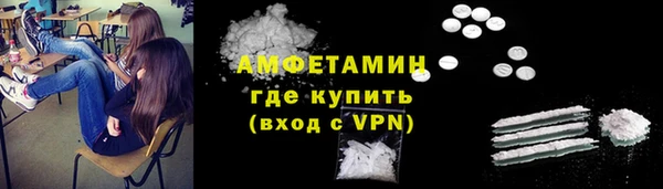 мефедрон Заводоуковск