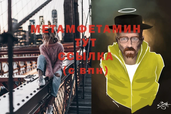 дживик Заволжск