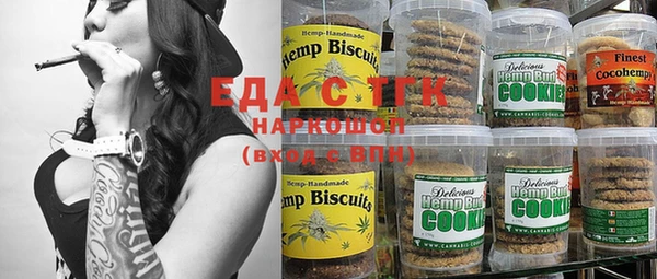прущая мука Заволжье