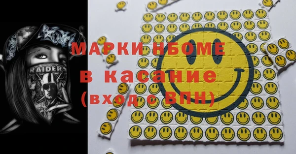 мефедрон Заводоуковск