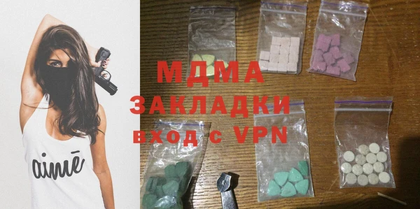 дживик Заволжск