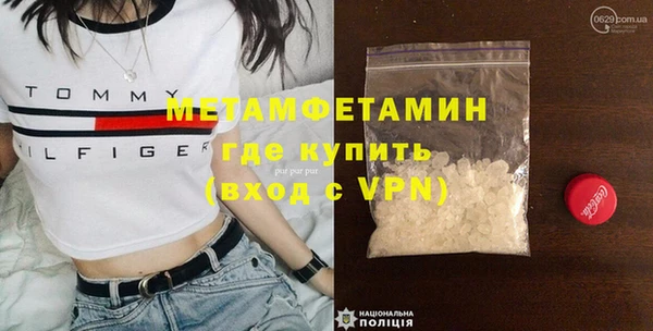 мефедрон Заводоуковск