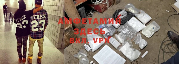 мефедрон Заводоуковск