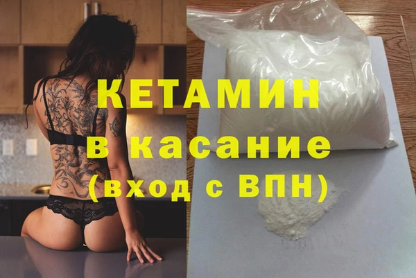 прущая мука Заволжье