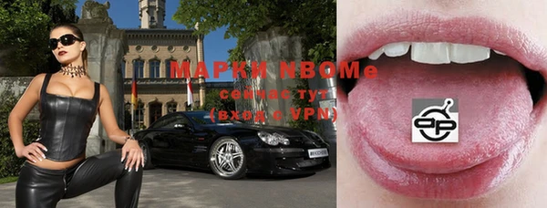 прущая мука Заволжье