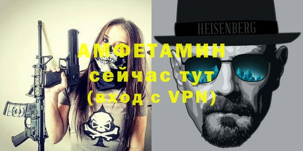 мефедрон Заводоуковск