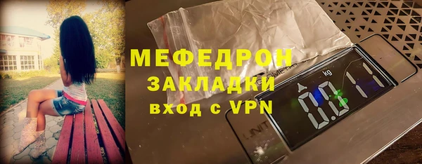 дживик Заволжск