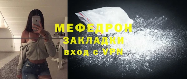 мефедрон Заводоуковск