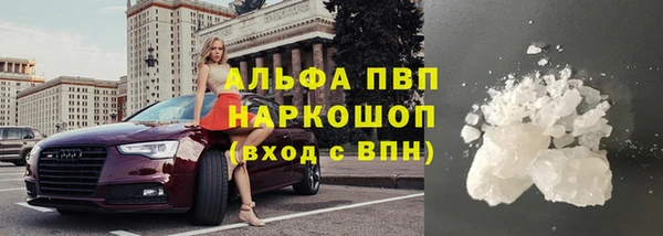 мефедрон Заводоуковск