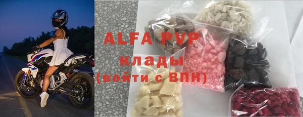 тгк Покровск
