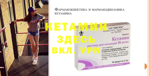 мефедрон Заводоуковск