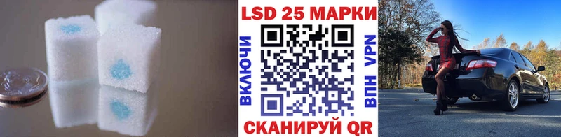 Лсд 25 экстази кислота  Северо-Курильск 