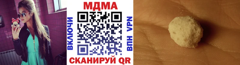 MDMA crystal  Северо-Курильск 
