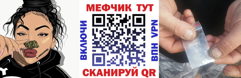 мега ссылки  Северо-Курильск  МЕФ 4 MMC 