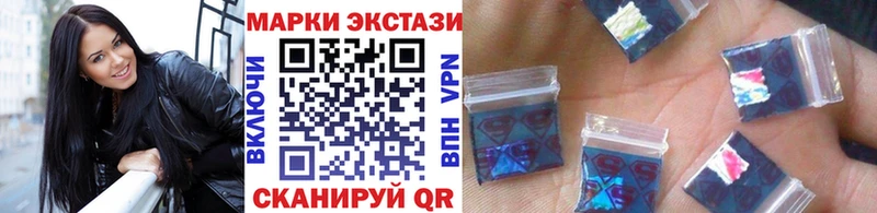 площадка как зайти  Северо-Курильск  Марки 25I-NBOMe 1,5мг 